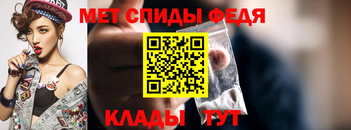 АМФ VHQ  Amphetamine  Минеральные Воды  Вход с VPN 