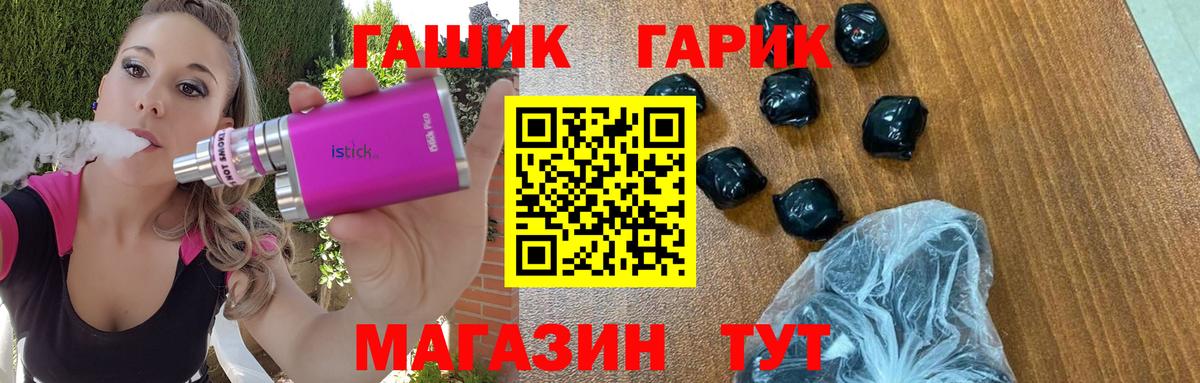 Минеральные Воды  ГАШ ice o lator  ГАШ Premium  Вход с VPN 