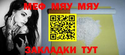 марки nbome Чапаевск