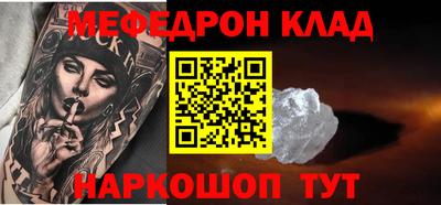 MDMA Чебоксары