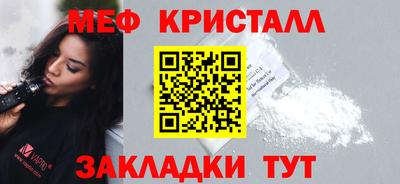 герыч Чебаркуль