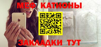 MDMA Чебоксары