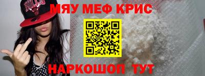 MDMA Чебоксары