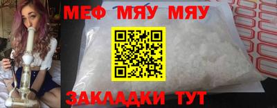 марки nbome Чапаевск