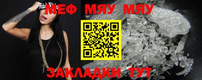 герыч Чебаркуль