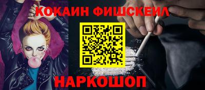 марки nbome Чапаевск