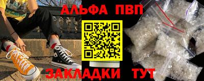 марки nbome Чапаевск
