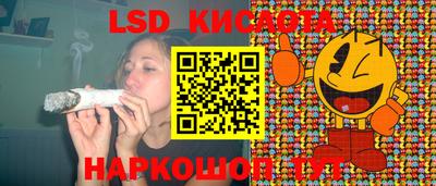 марки nbome Чапаевск
