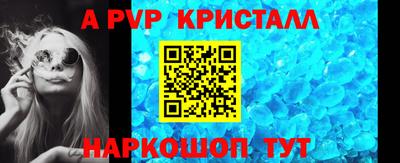 герыч Чебаркуль