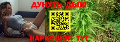 марки nbome Чапаевск