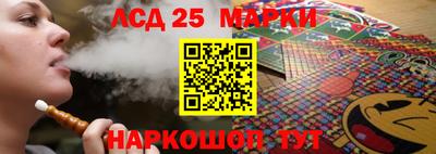 марки nbome Чапаевск