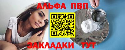 герыч Чебаркуль