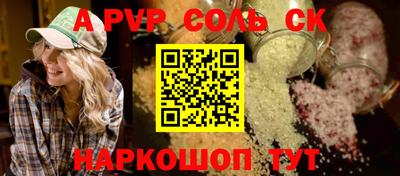 MDMA Чебоксары