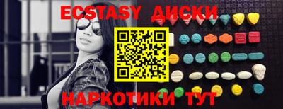 марки nbome Чапаевск
