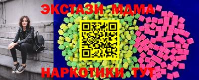 MDMA Чебоксары
