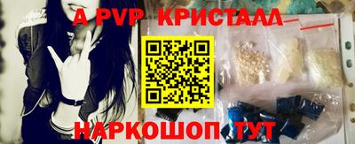 герыч Чебаркуль