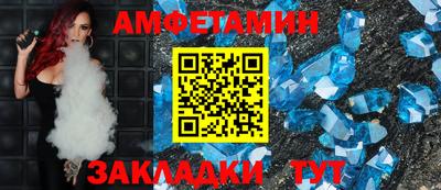 MDMA Чебоксары