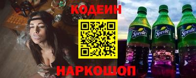 марки nbome Чапаевск