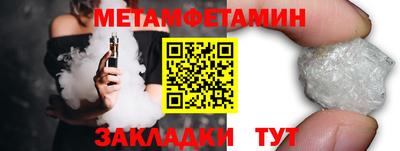 марки nbome Чапаевск