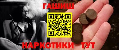 герыч Чебаркуль