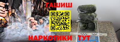 марки nbome Чапаевск