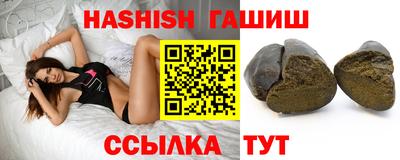 герыч Чебаркуль