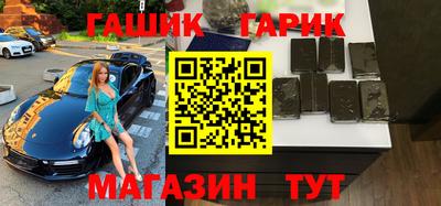 марки nbome Чапаевск