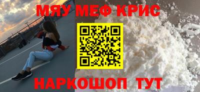 герыч Чебаркуль