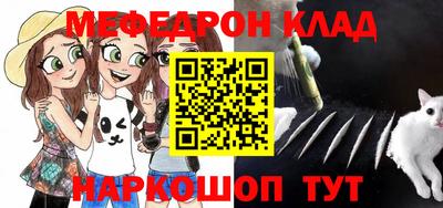 MDMA Чебоксары