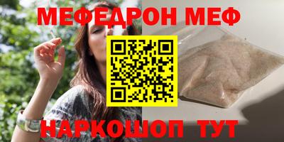 марки nbome Чапаевск