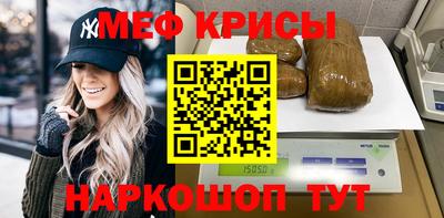 марки nbome Чапаевск