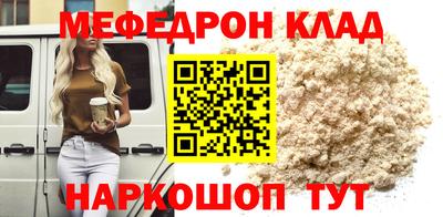 герыч Чебаркуль