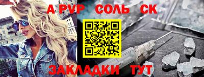 герыч Чебаркуль