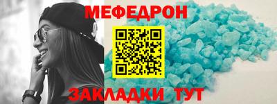 герыч Чебаркуль