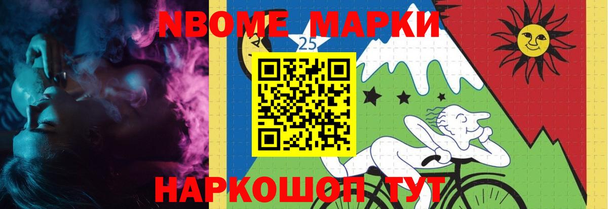 Минеральные Воды  LSD-25 экстази ecstasy  Вход с VPN 
