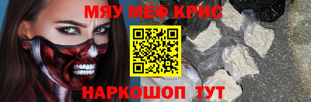 МЕФ  Минеральные Воды