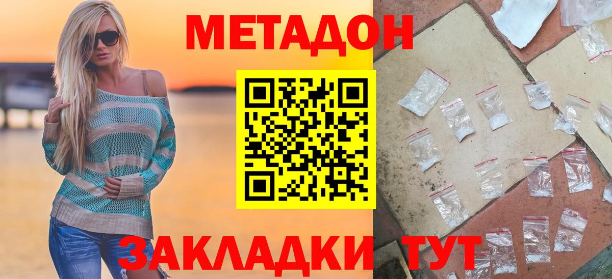Alpha-PVP Минеральные Воды