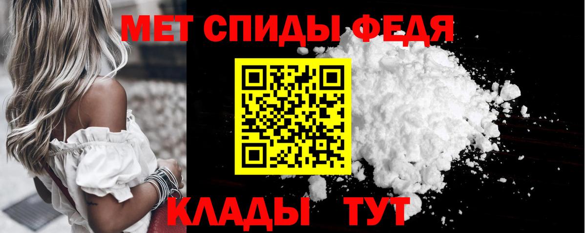 Минеральные Воды  Первитин витя  Первитин витя  Вход с VPN 